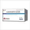 Sulbactam Sodium for Injection
