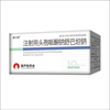 Cefoperazone Sodium and Sulbactam Sodium for Injection