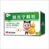 Chang Yan Ning Granules 