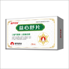 Yi Xin Shu Tablets