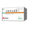 Famotidine for Injection