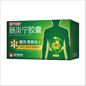 Chang Yan Ning Capsules