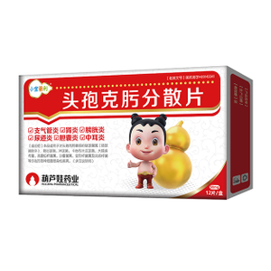 Cefixime Dispersible Tablets