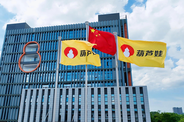 Pediatric Medicine Contribution Award