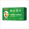 Xiao Yan Ling Tablets