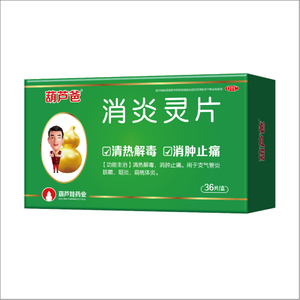 Xiao Yan Ling Tablets