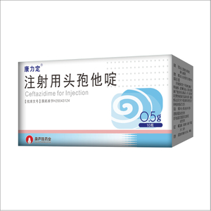 Ceftazidime for Injection