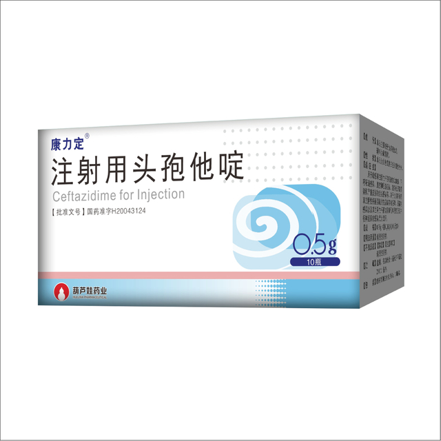 Ceftazidime for Injection