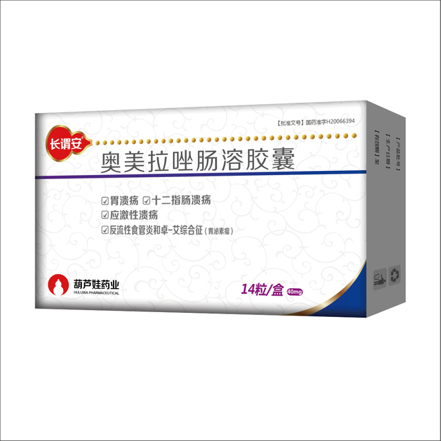 Omeprazole Enteric-coated Capsules