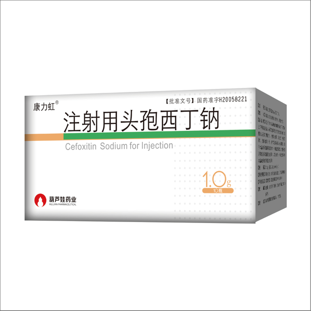 Cefoxitin Sodium for Injection