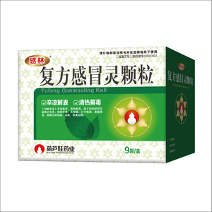 Compound Gan Mao Ling Granules