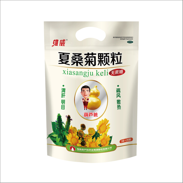 Xia Sang Ju Granules