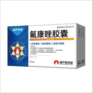 Fluconazole Capsules