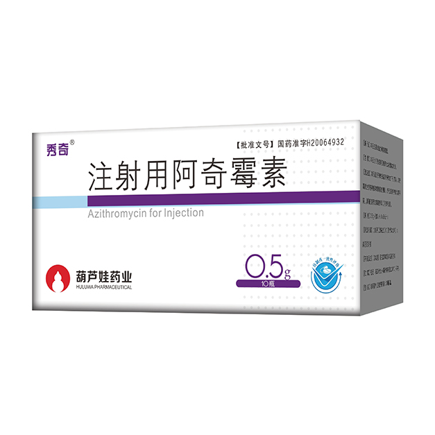 Azithromycin for Injection