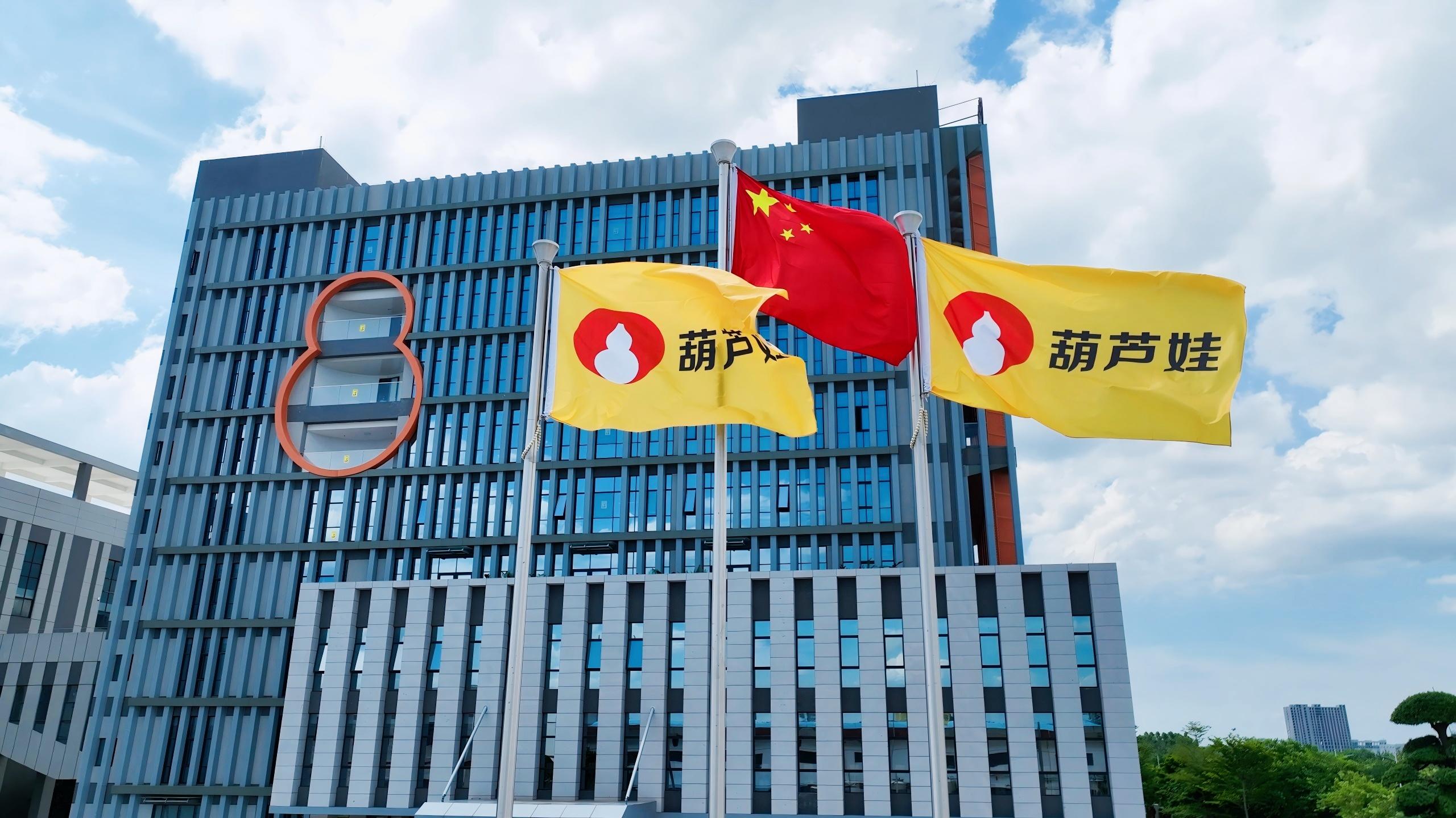 Huluwa Pharmaceutical Group Recognized as a “National Green Factory” for Pioneering Green Manufacturing