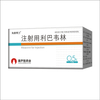 Ribavirin for Injection