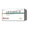 Bromhexine Hydrochloride for Injection
