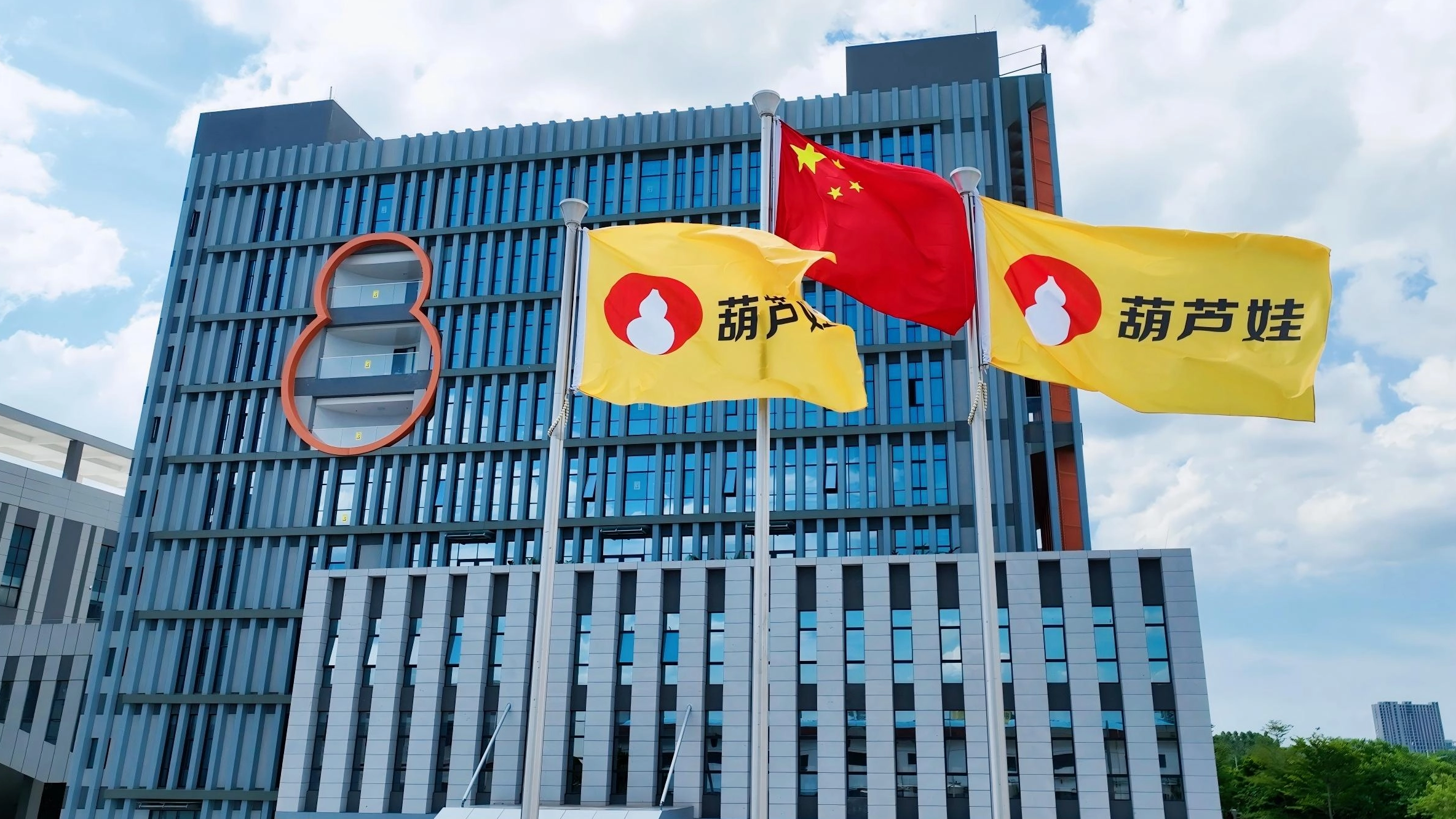 Huluwa Pharmaceutical Releases ESG Report, Reinforcing Commitment to Building a National Children’s Medicine Brand