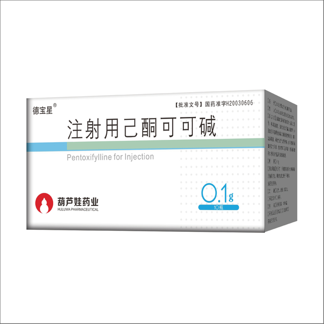 Pentoxifylline for Injection