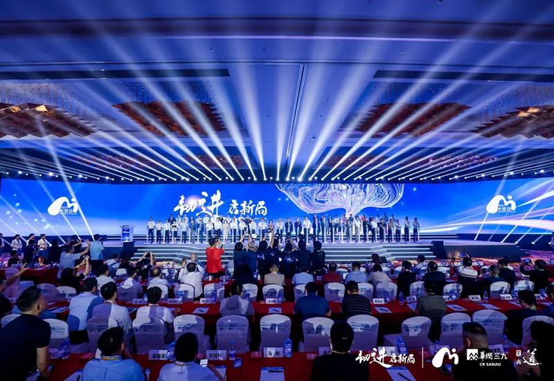 Huluwa Pharmaceutical Group ascends to the 40th place in the List of Top 100 Traditional Chinese Medicine Enterprises by continually improving its strength!