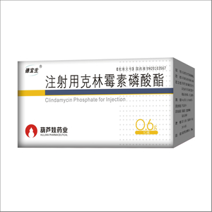 Clindamycin Phosphate for Injection