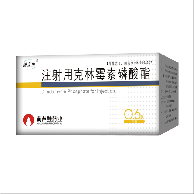 Clindamycin Phosphate for Injection