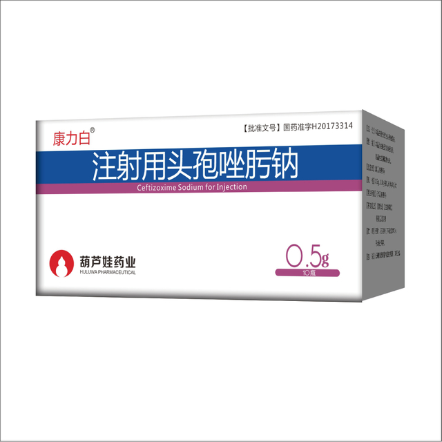 Ceftizoxime Sodium for Injection