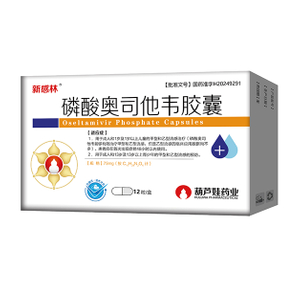 Oseltamivir Phosphate Capsules
