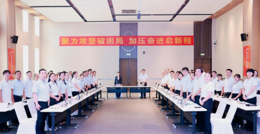 Huluwa Pharmaceutical Group Holds 2025 Mid-Year Work Conference