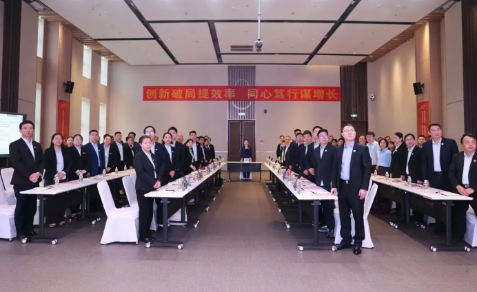 Innovation to Break Through Challenges and Improve Efficiency, Work in Unity to Pursue Growth - Huluwa Pharmaceutical Group Holds 2026 Work Conference